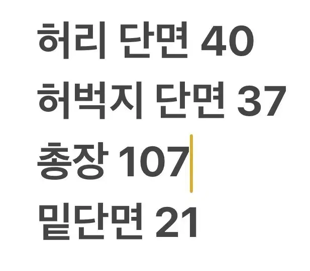 thumbnail-8